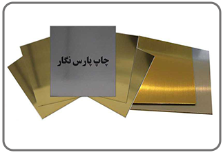 چاپ مولتی استایل