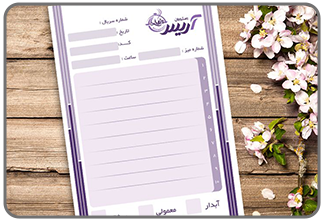 طراحی فاکتور