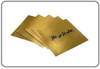 چاپ مولتی استایل