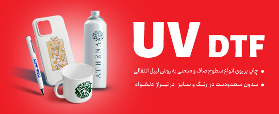 بنر اول