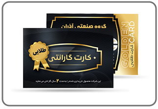 چاپ افست دیجیتال کارت گارانتی