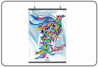 سازه های نمایشگاهی _ پوستر اسنپ