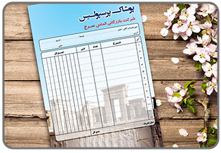 طراحی فاکتور