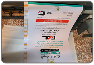 چاپ کاغذ په په