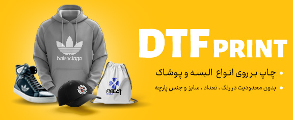 بنر دوم