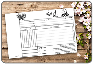 طراحی فاکتور
