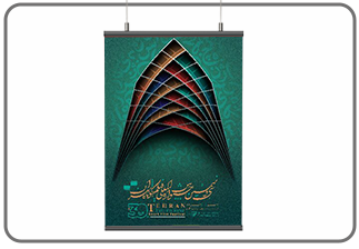 سازه های نمایشگاهی _ پوستر اسنپ
