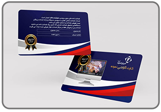 طراحی کارت گارانتی