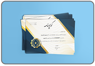 طراحی لوح تقدیر