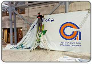 خدمات فنی _ نصب بنر