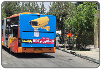 سازه های شهری - اتبوس مترو