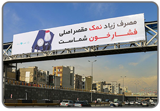 تابلو ها و سازه های شهری _ عرشه پل