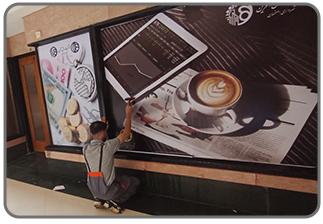 خدمات فنی _ تعویض چاپ بنر