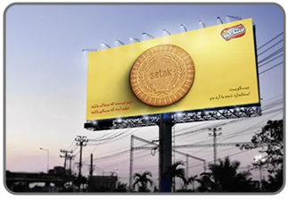 خدمات فنی _ تعویض چاپ بیلبورد