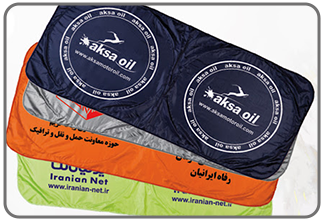 هدایای تبلیغاتی _ آفتاب گیر خودرو