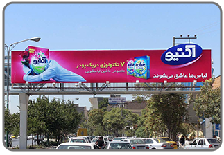 تابلو ها و سازه های شهری _ عرشه پل