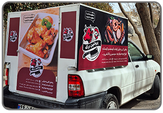 سازه های شهری - تبلیغات خودرو