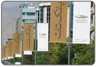 تابلو و سازه شهری _ لمپوست