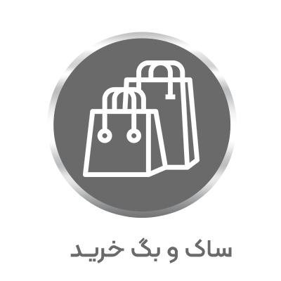 گروه خدمات چاپ موبایل