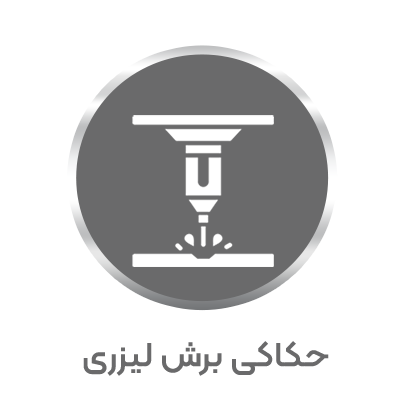 گروه خدمات چاپ موبایل