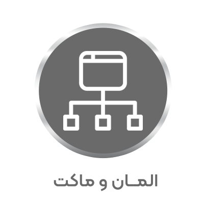 گروه خدمات چاپ موبایل