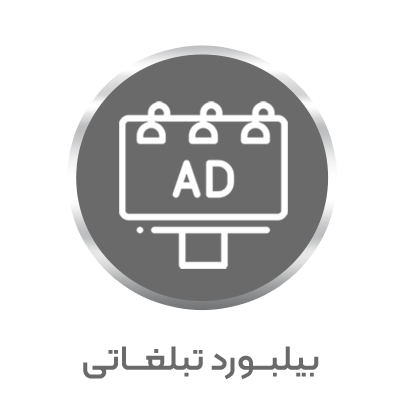 گروه خدمات چاپ موبایل