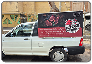 سازه های شهری - تبلیغات خودرو