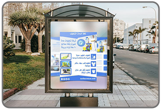 تابلو و سازه شهری _ لایت بورد