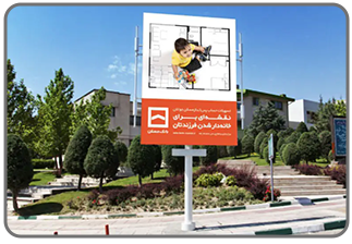 تابلو و سازه شهری _ استرابورد