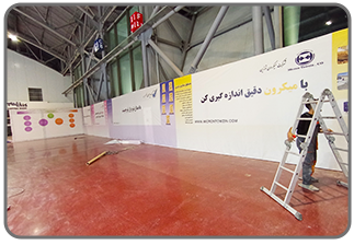 خدمات فنی _ نصب بنر