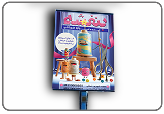 سازه های شهری _ تک پایه