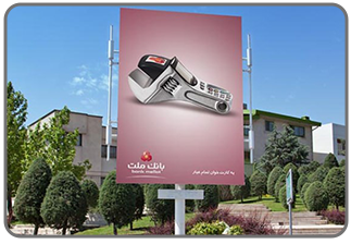 تابلو و سازه شهری _ استرابورد