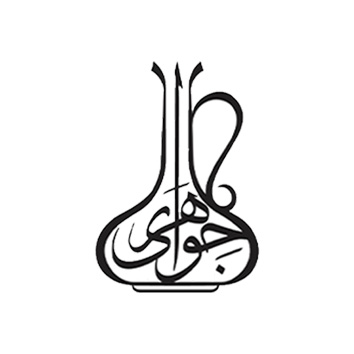 Handicrafts javahery