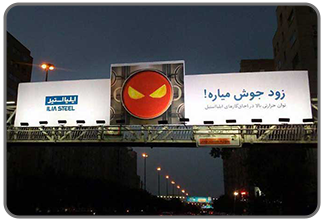 تابلو ها و سازه های شهری _ عرشه پل