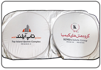 هدایای تبلیغاتی _ آفتاب گیر خودرو