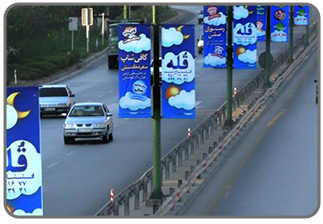 تابلو و سازه شهری _ لمپوست