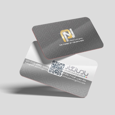 کارت ویزیت لمینت براق