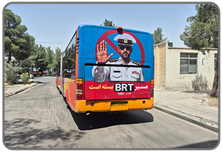 سازه های شهری - اتبوس مترو