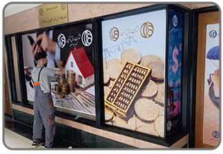 خدمات فنی _ تعویض چاپ بنر