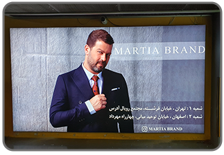 بکلایت تکستایل